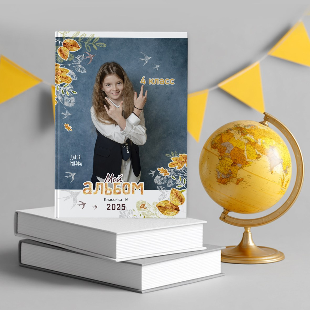 Выпускные альбомы для школьников и детских садов — Пушкино и Московская область