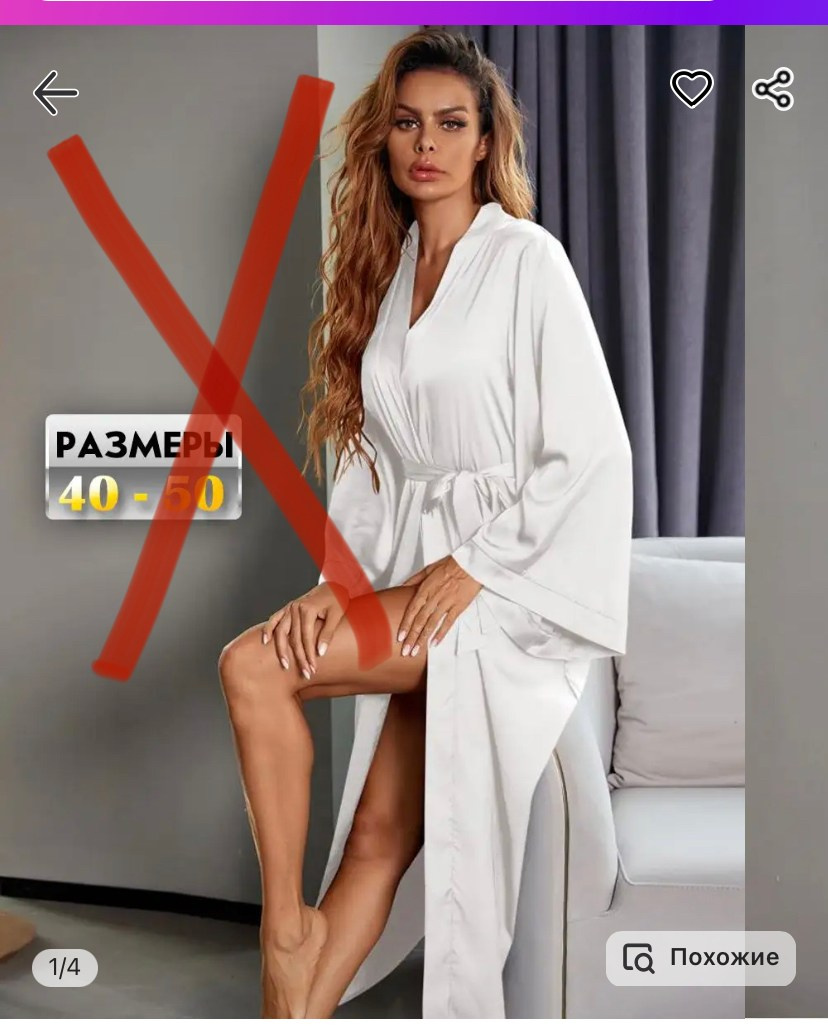 Образ на утро невесты. Фотограф Москва. Шульгинова Ольга