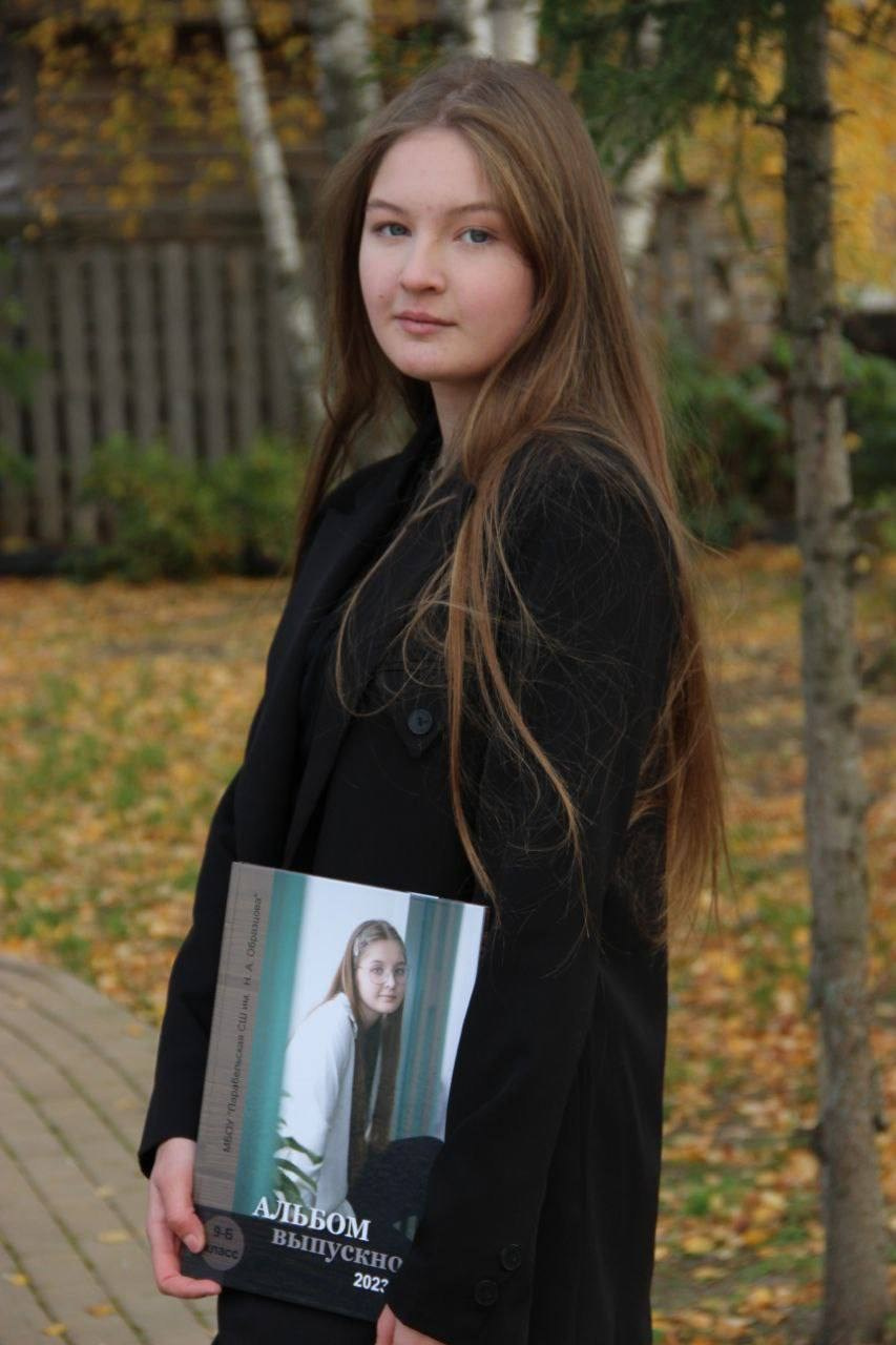 Выпускные альбомы 9-11 классы. Семейный и детский фотограф София Шарабурко, Томская область