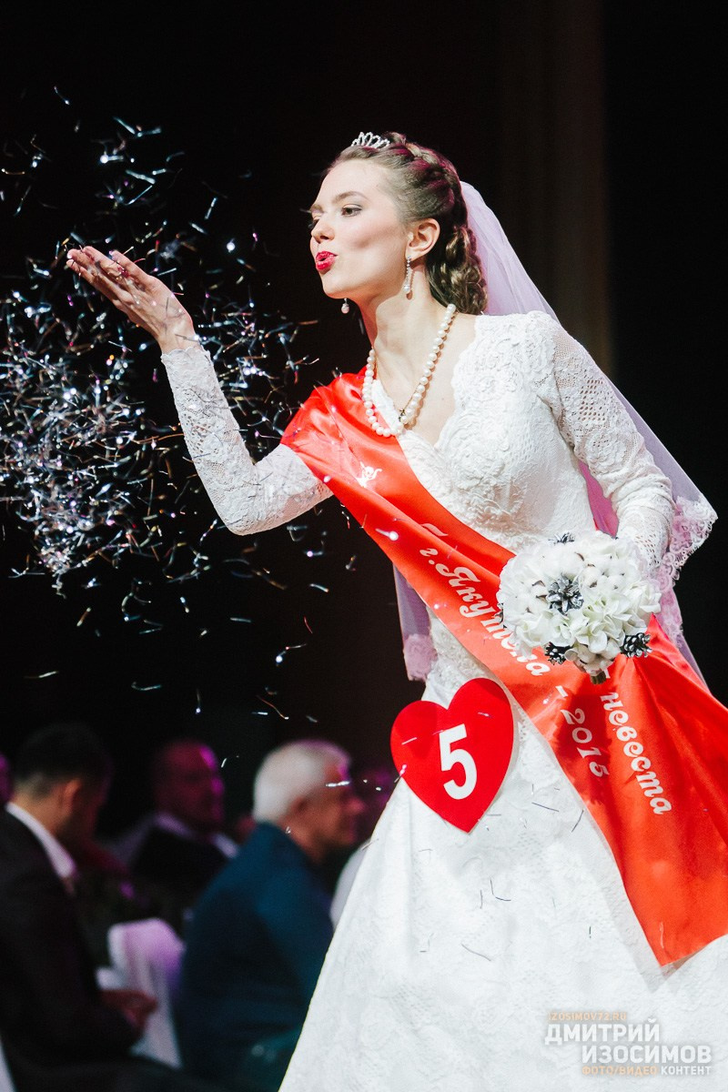 Фестиваль невест