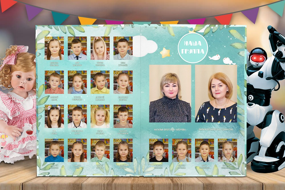 Детский сад дизайны