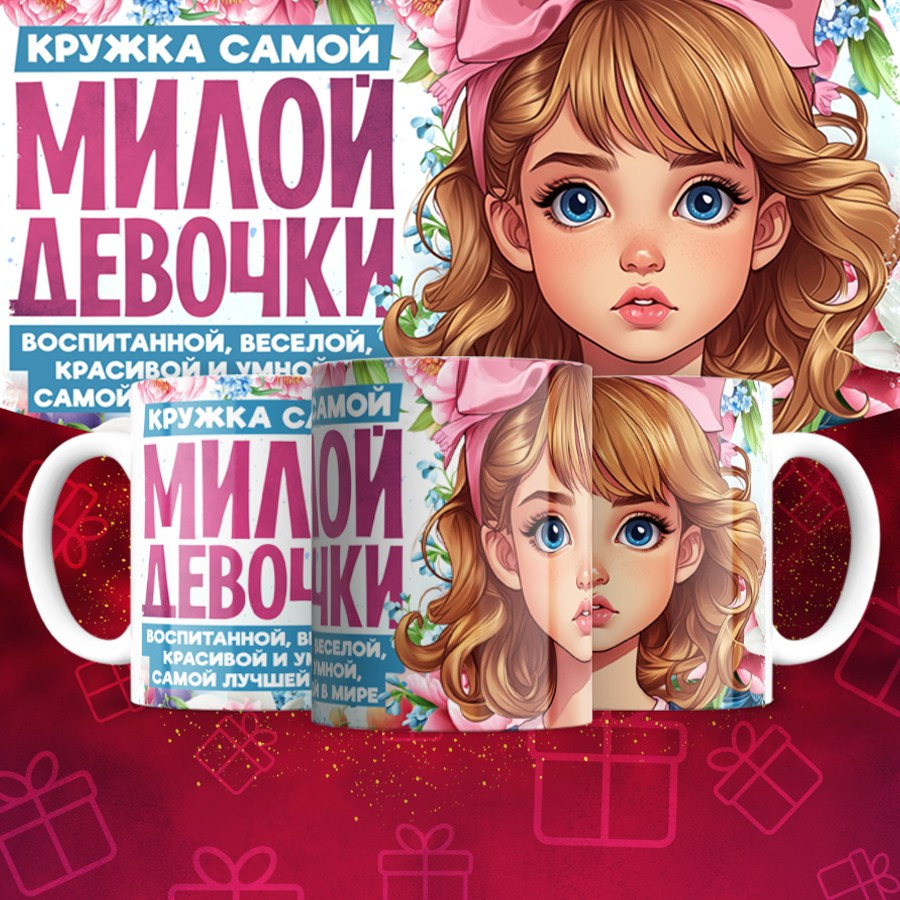 Подарки и сувениры. Дизайн фотокниг и выпускных альбомов Красноярск