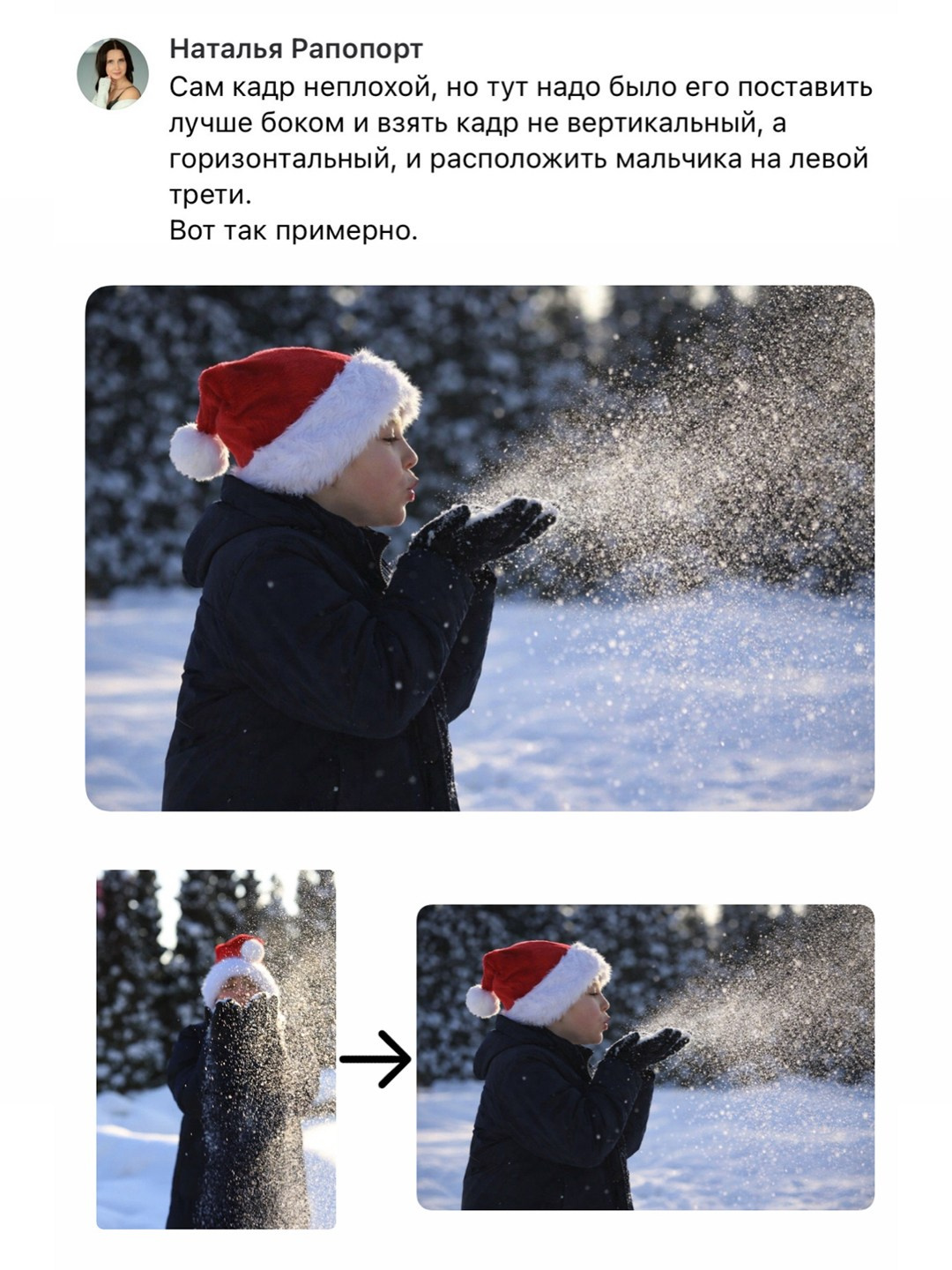 Онлайн-курс по фотографии. Наталья Рапопорт. Онлайн-курсы по фотографии и съемке видео