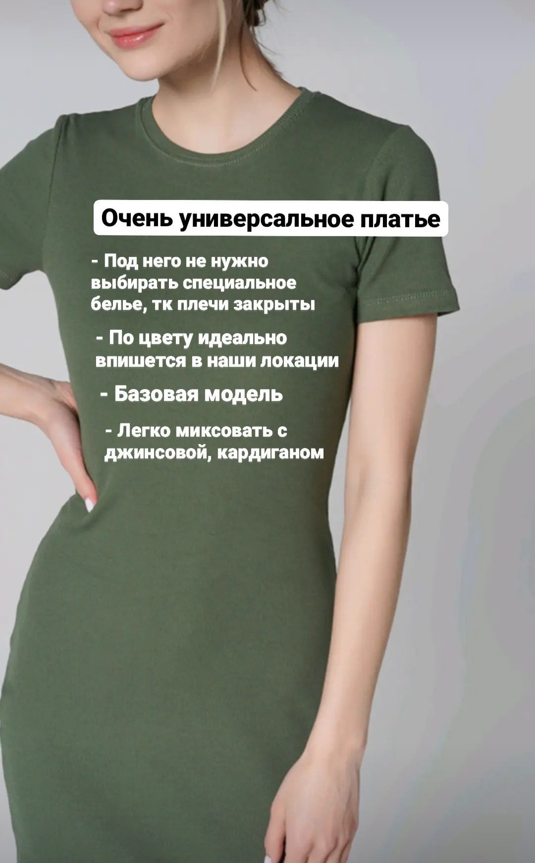 Одежда. «Лама» Детская фотостудия Уфа