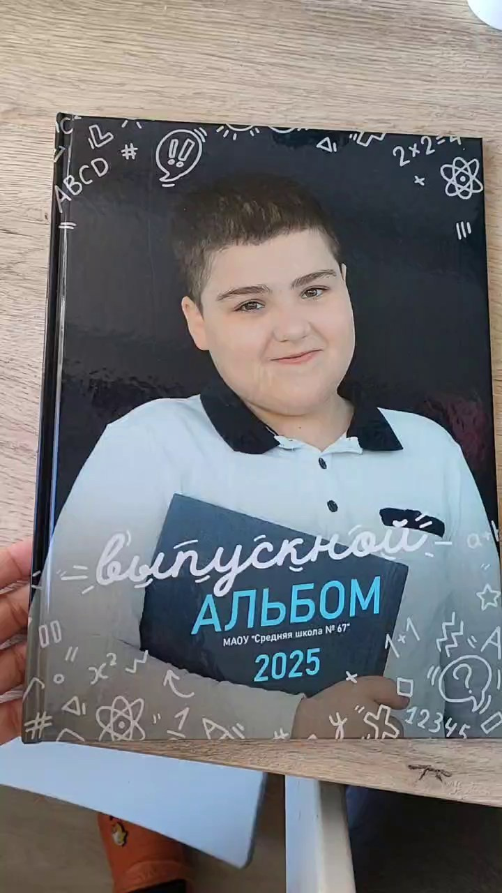 Фотоальбомы, детские сады и школа. Семейный и школьный фотограф в Тюмени Елена Бузиновская