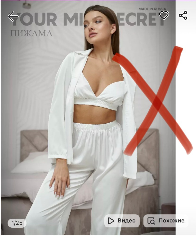 Образ на утро невесты. Фотограф Москва. Шульгинова Ольга