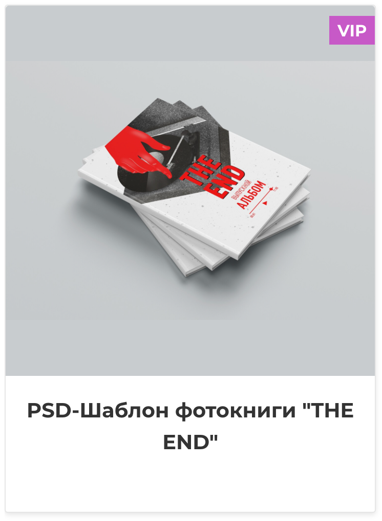 Фотокниги. Фотография и видеосъёмка