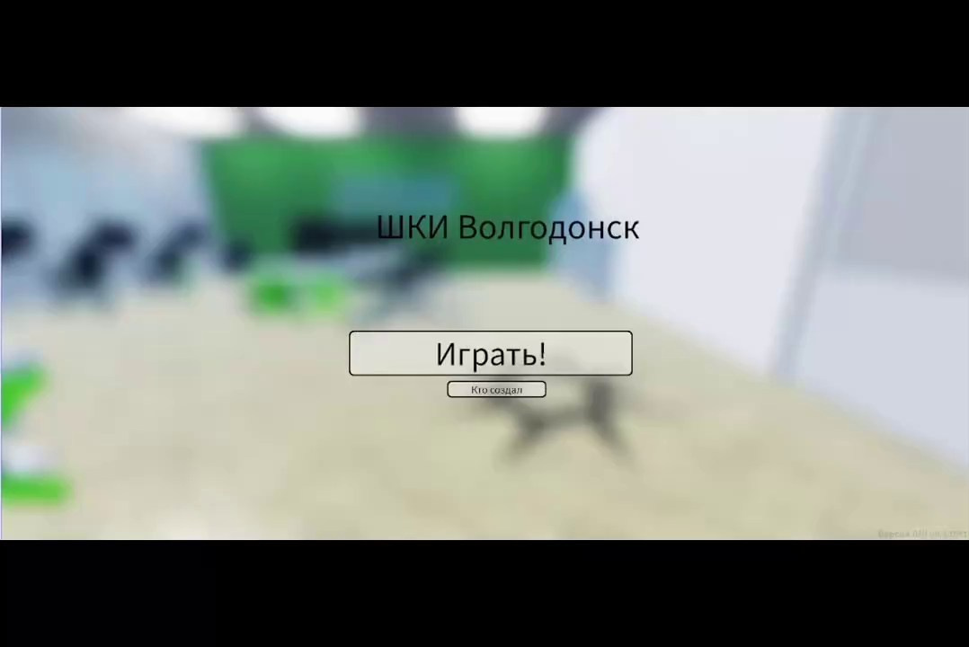 Студия VR/AR. ШКОЛА КРЕАТИВНЫХ ИНДУСТРИЙ Волгодонск