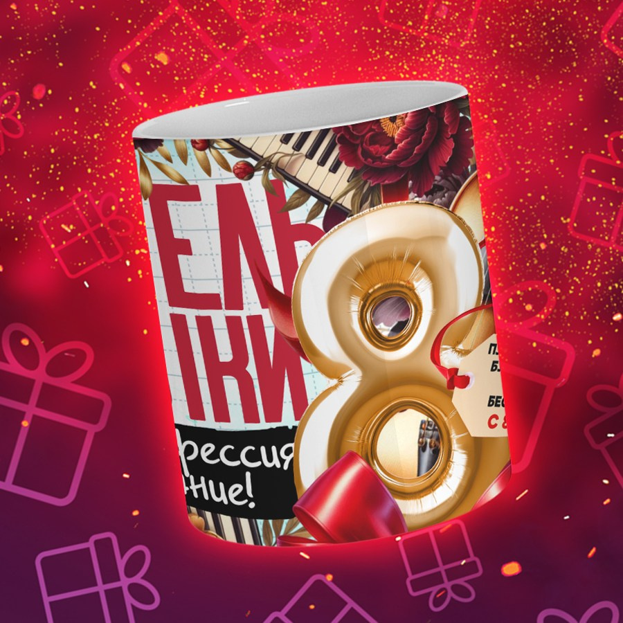 Подарки и сувениры. Дизайн фотокниг и выпускных альбомов Красноярск