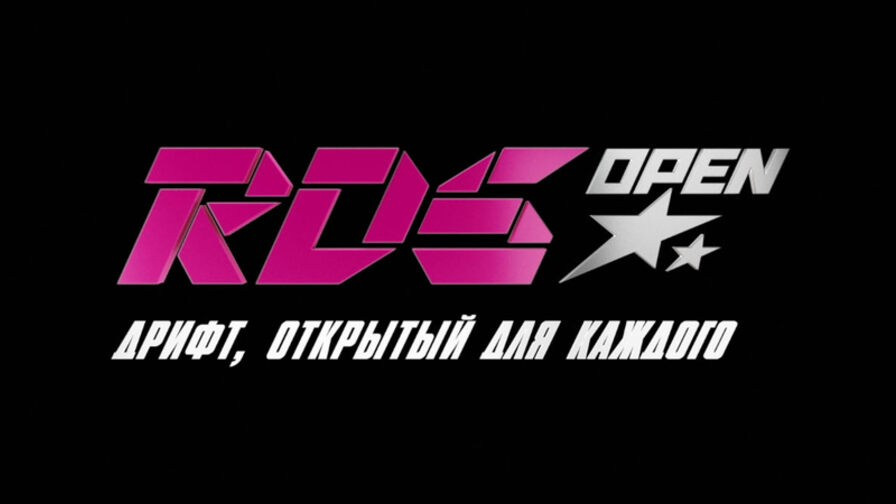 Смена названия RDS Europe. FM Media Сrew. Репортажные фото и видео