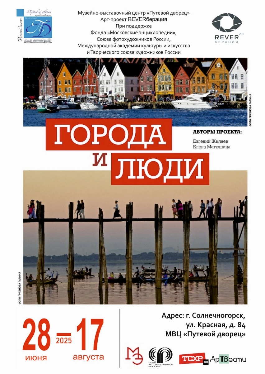 Паблик ток 11 апреля «Технология фотопроекта». Фотограф в Москве Александр Малахов