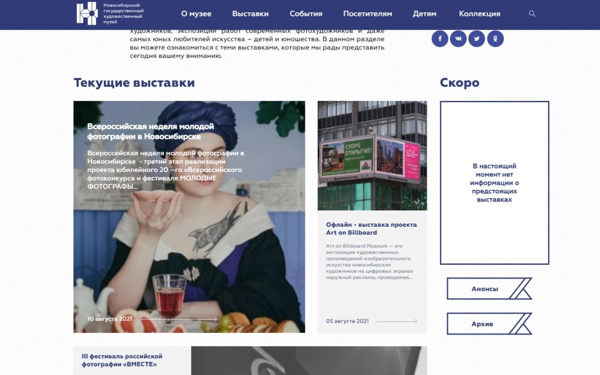 Молодые фотографы России 2021. Рекламный фотограф Санкт-Петербург Катерина Мишкель