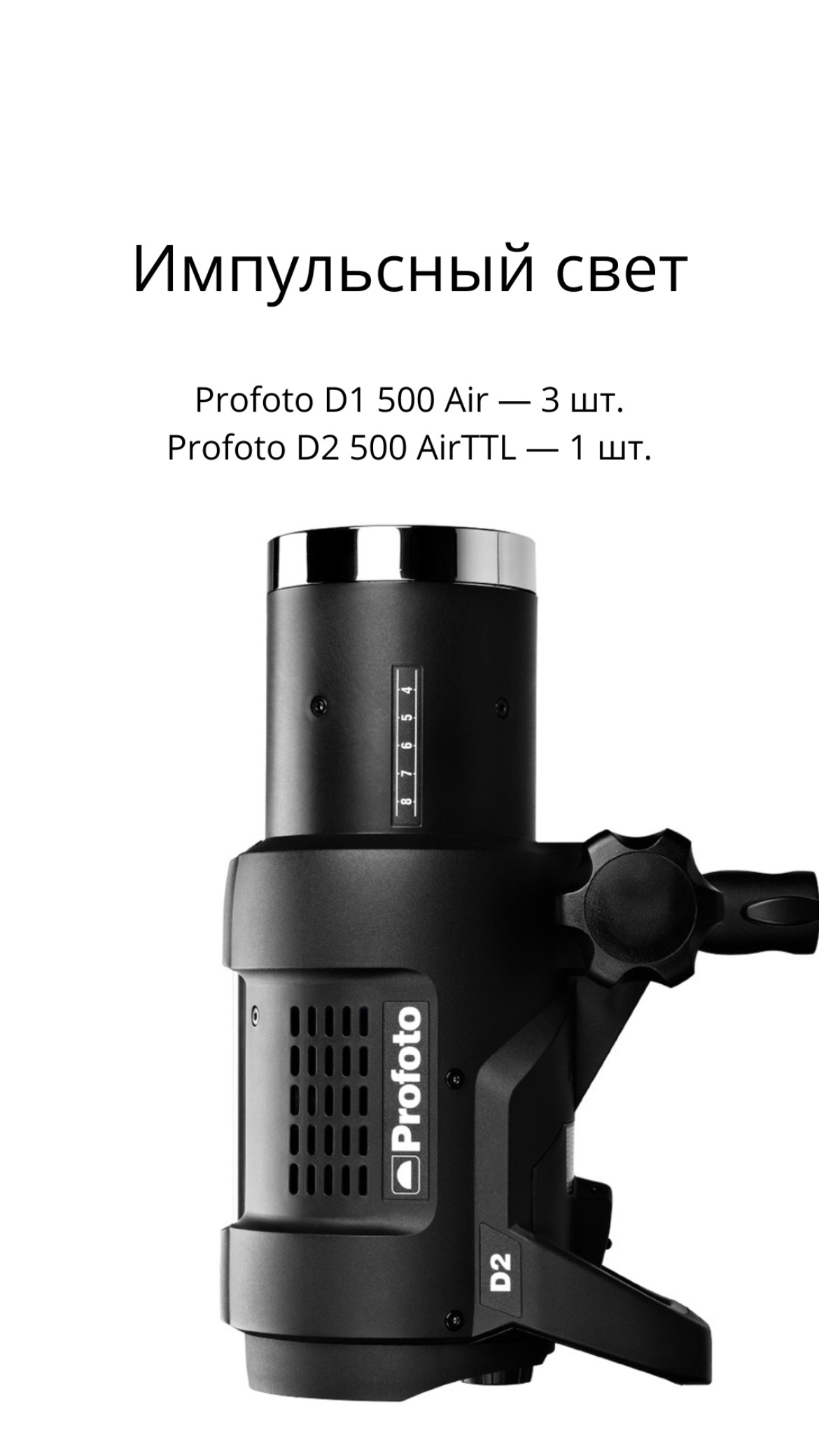 Фотостудия TRUEMAN — всё для комфортной и красивой съёмки. Фотограф в Минске Людмила Дутко