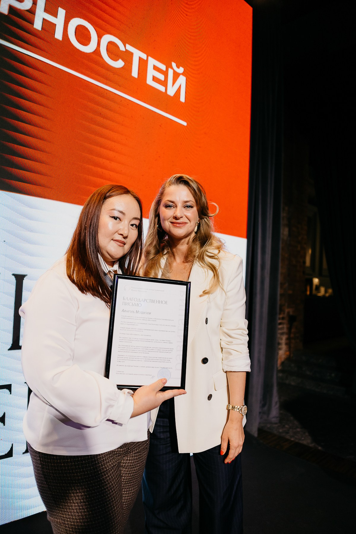 Конференция Генезис (1). Фотограф Мария Тимофеева | Москва