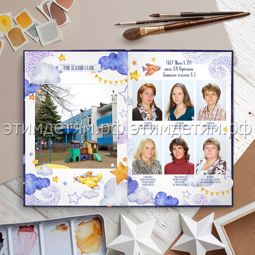 Форзац - Страница 1