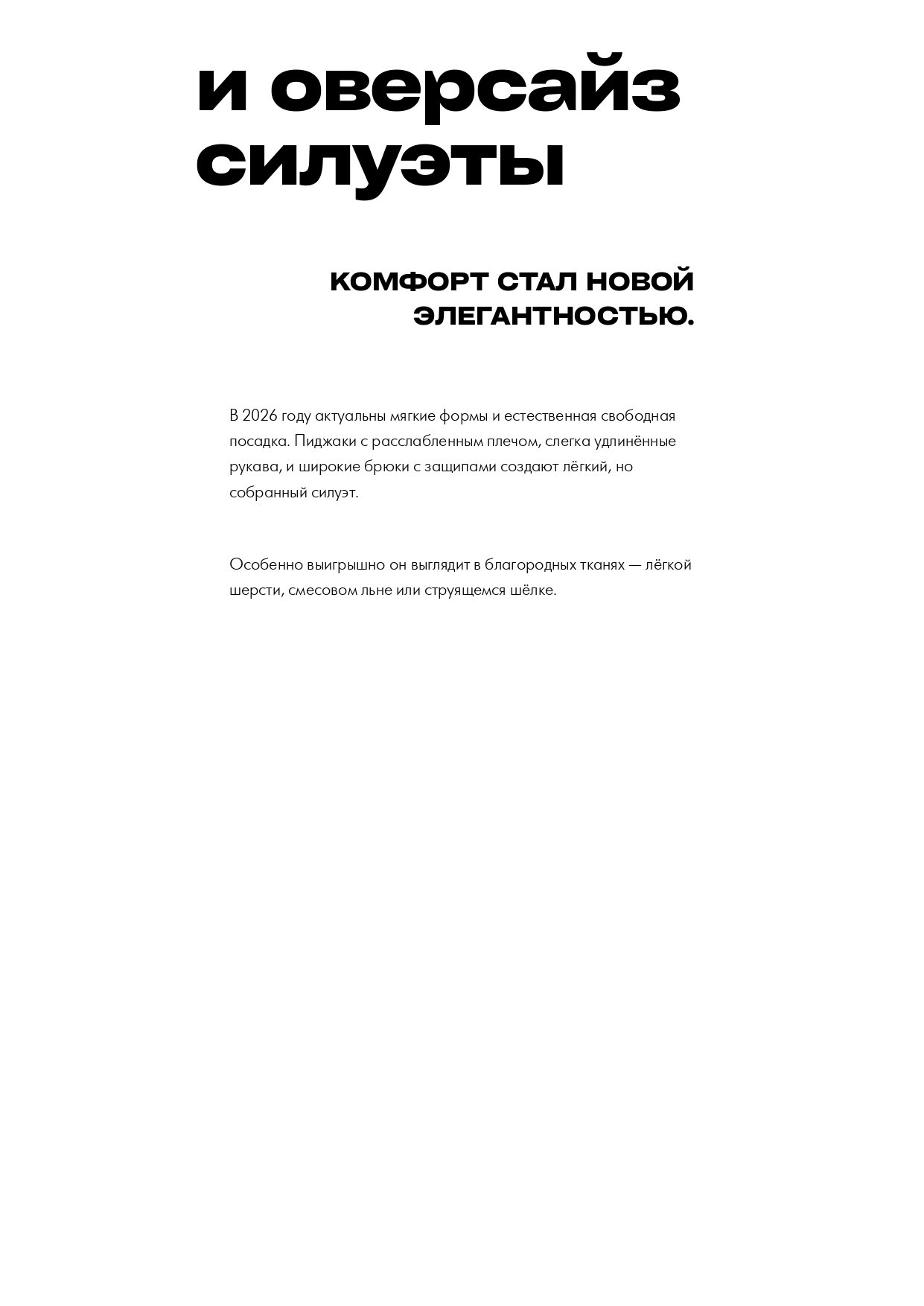 Жених. Свадебный организатор в Ростове-на-Дону: организация свадьбы под ключ | свадебное агентство До Мурашек