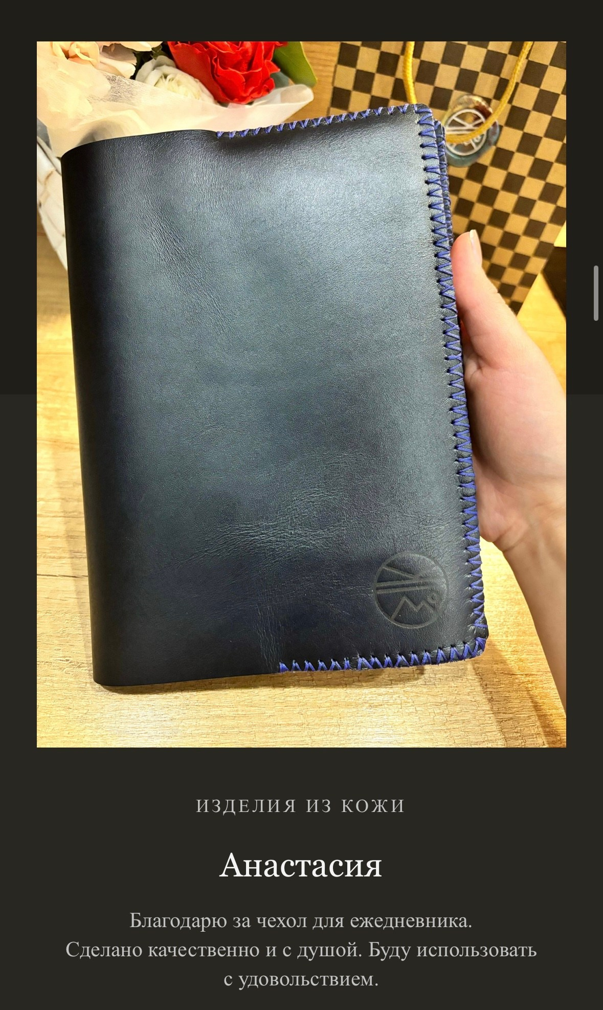 Евгений Ким