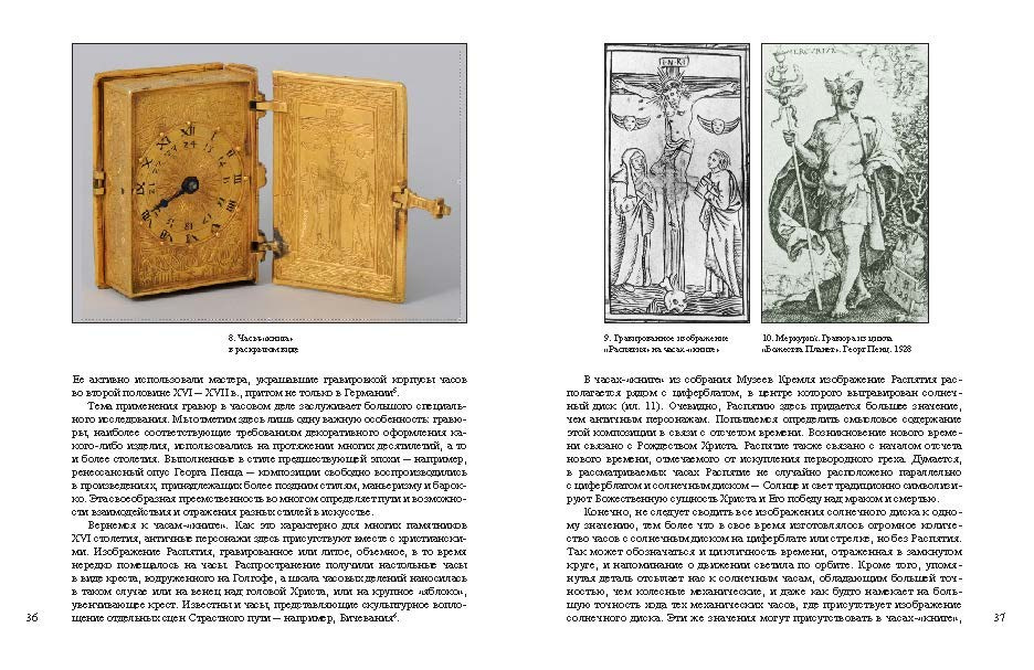 Дизайн | верстка. Художник Перепеченова-Феофанова Анна