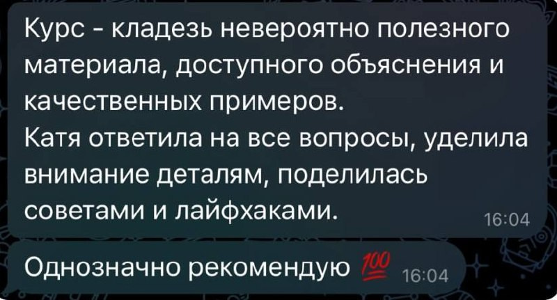 Обучение. Фотограф в Краснодаре Екатерина Андросова