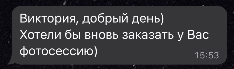 Женский и семейный фотограф в Москве Виктория