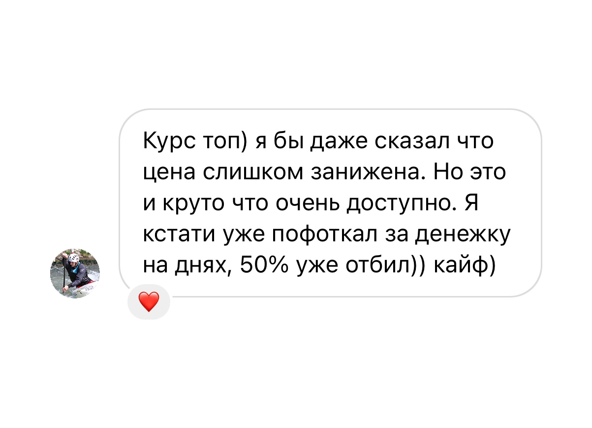 Индивидуальное обучение. Фотограф в Санкт-Петербурге Мария Александрова