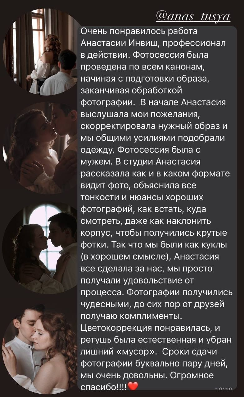 Семейные и беременные фотосессии от фотографа Анастасии Инвиш. Эротическая фотосессия в стилю ню в Москве — заказать ню фотосессию от 19 800 руб!