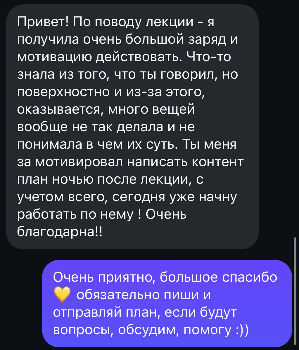 Продвижение 2025. Антон Арнольд | Фотограф Минск
