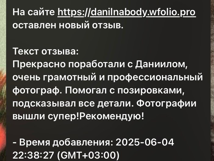 ГЛАВНАЯ. Портретный фотограф DanilNabody