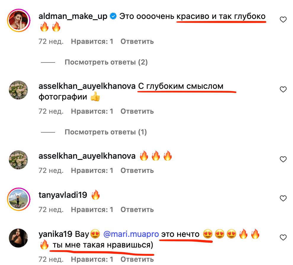 Контент-съемка для визажиста Марии