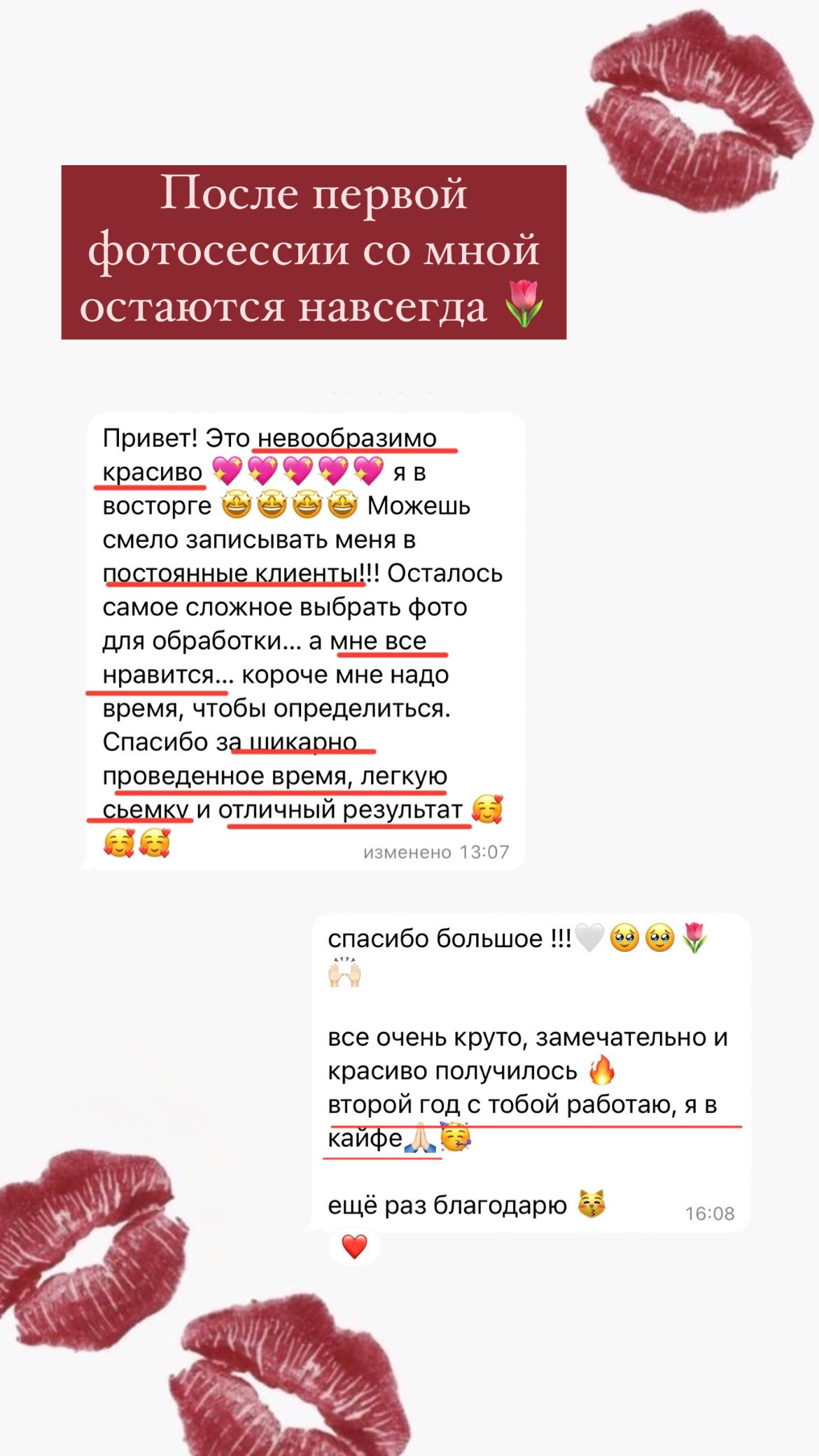 Семейный и свадебный фотограф в Новосибирске Иванова Яна