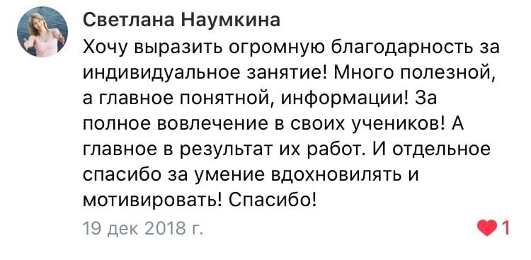 Индивидуальное обучение. Портретный и свадебный фотограф в Самаре Николай Антипов