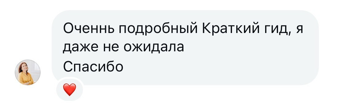 Позирование для начинающих. Позирование от Елены Саулич. Идеи для фото