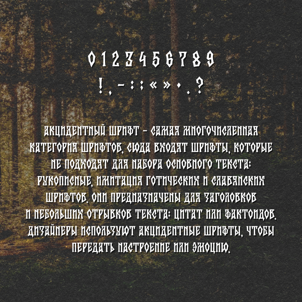 Купить Шрифт. Нарисую леттеринг, принты, шрифты, логотипы