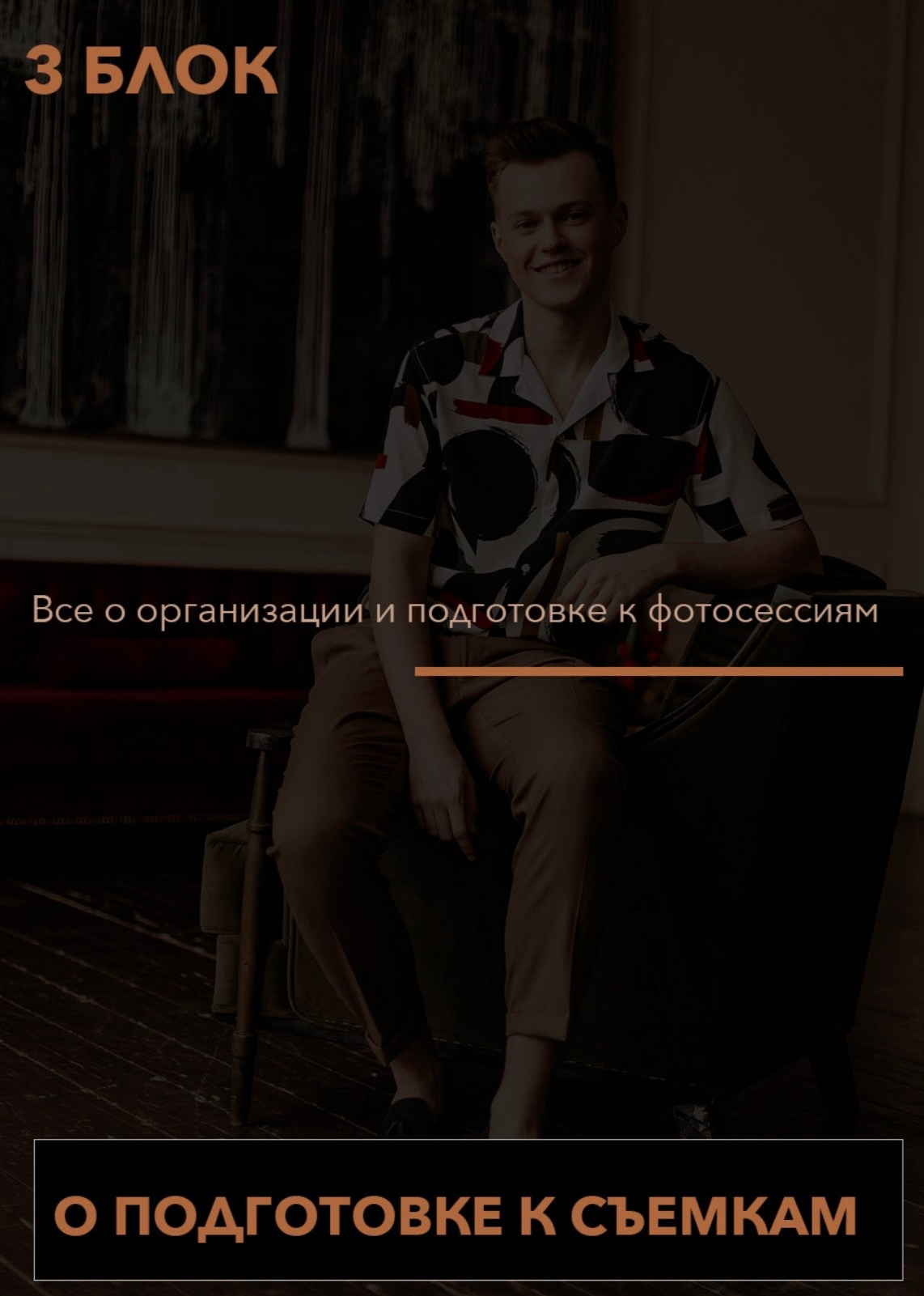 ГАЙД 150 ИДЕЙ ДЛЯ ПОСТОВ