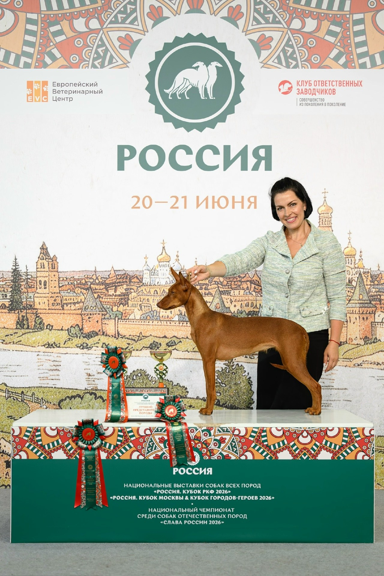 Профессиональный питомник Чирнеко дель Этна «IRKISS»