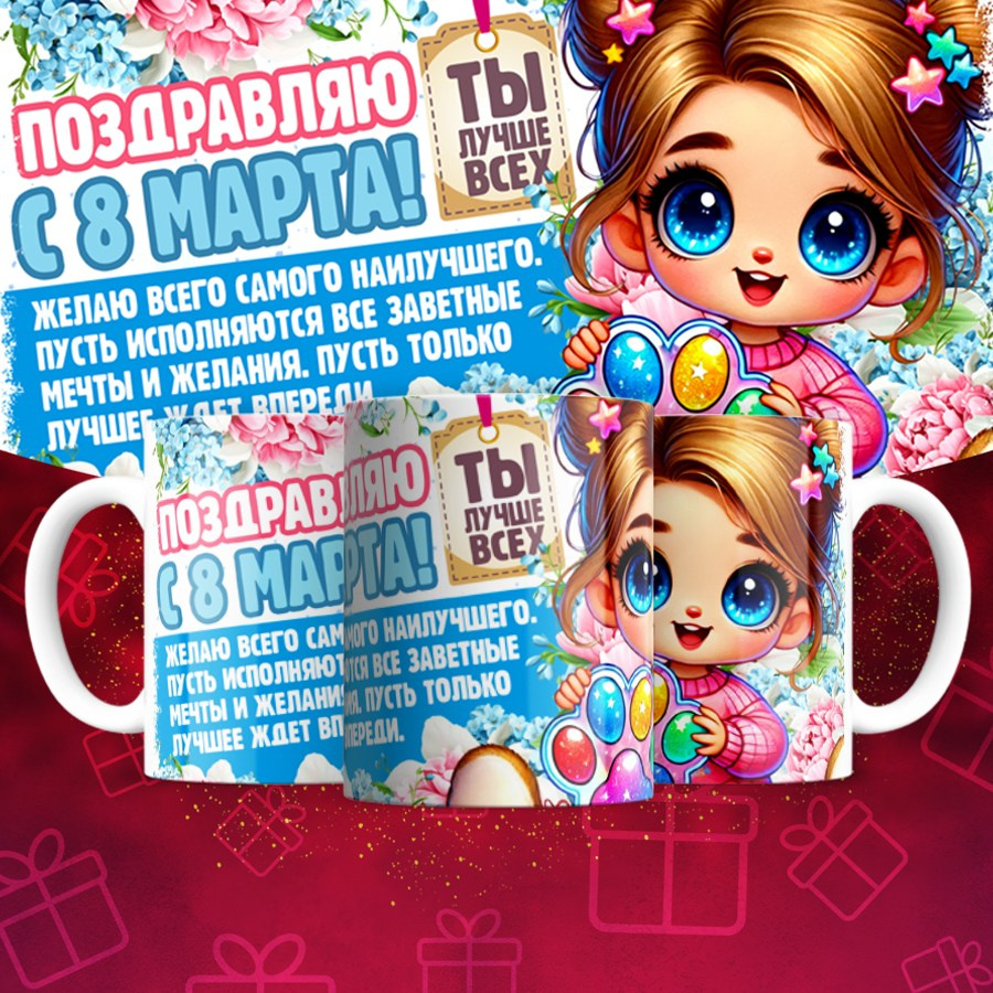 Подарки и сувениры. Дизайн фотокниг и выпускных альбомов Красноярск