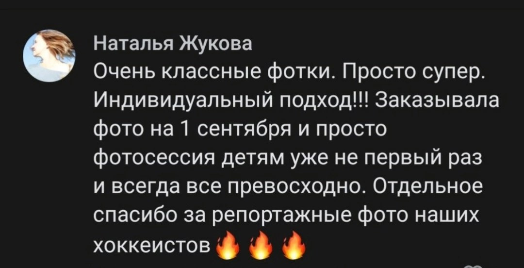 Профессиональный фотограф в Дмитрове — организация фотосессий на природе, в студии, на выезд в Лобню и Дубну. Фото и видео для бизнеса и частных клиентов: поиск фотографа в Дмитровском районе, Лобне, Дубне с опытом работы.