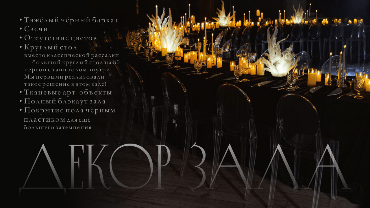 Презентация Do Murashek