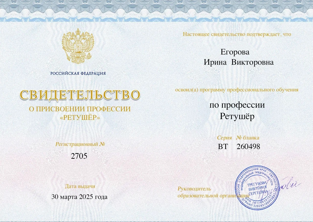 Семейный и детский фотограф в Самара Егорова Ирина