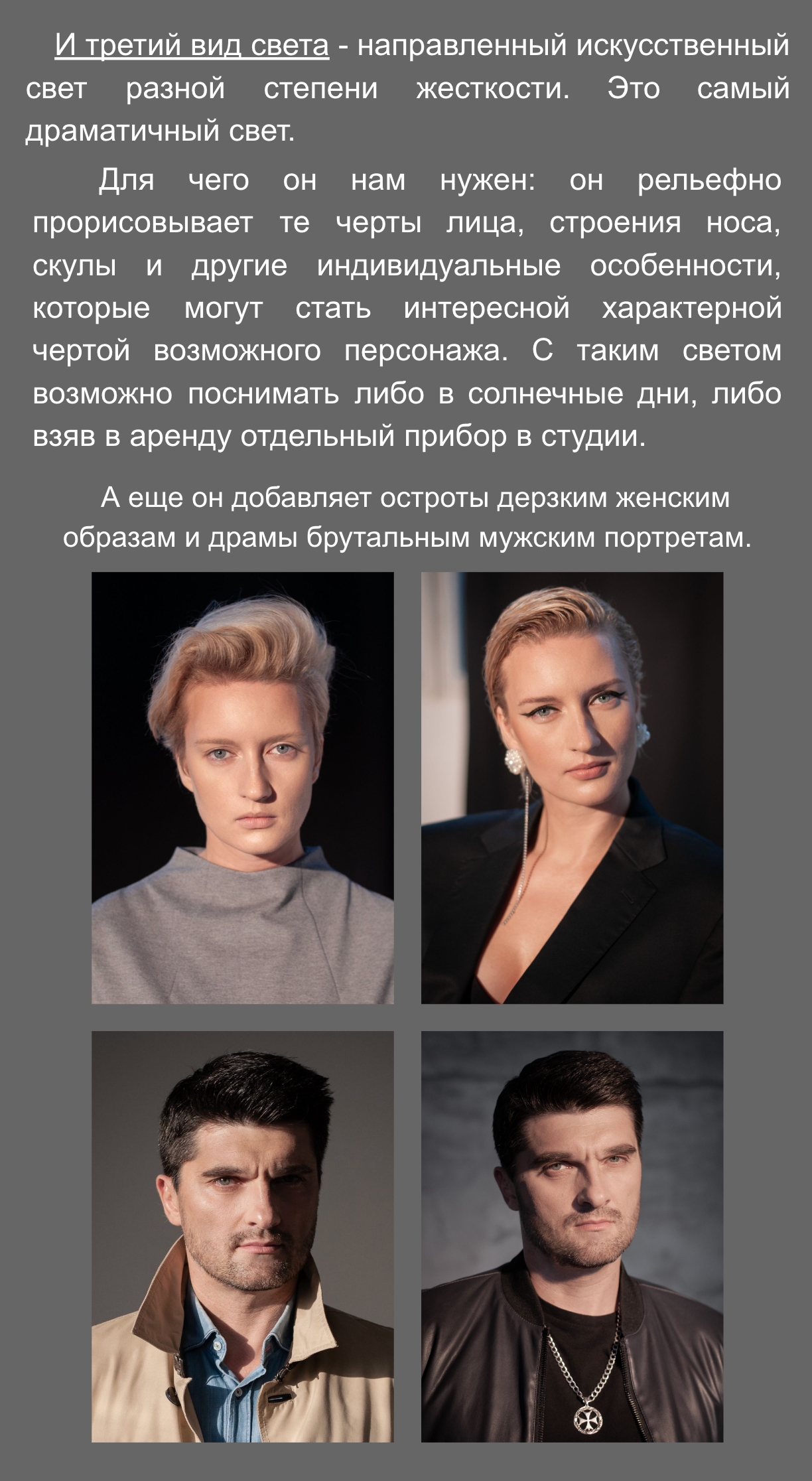 АКТЕРСКОЕ ПОРТФОЛИО. Портретный фотограф