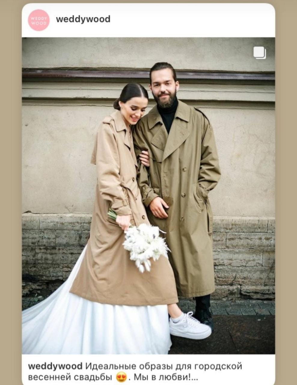 Выбор свадебных образов