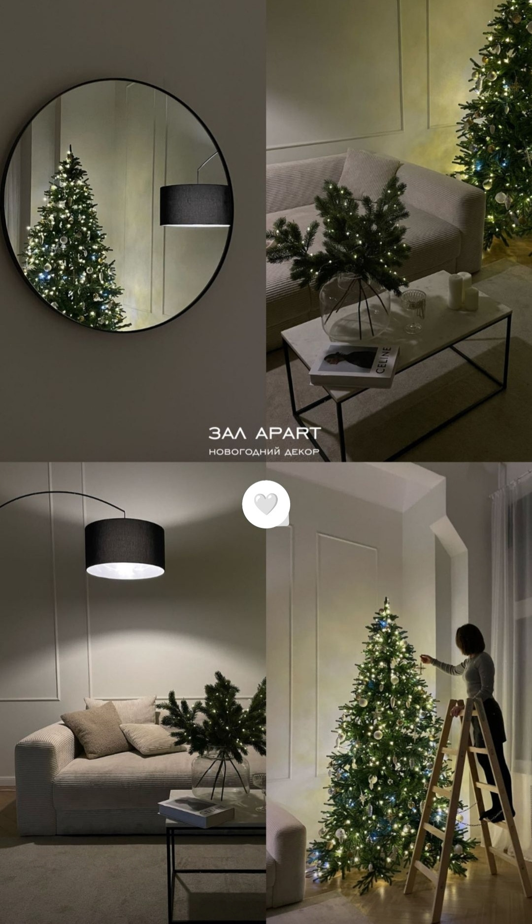 Хочу новогодние фотографии