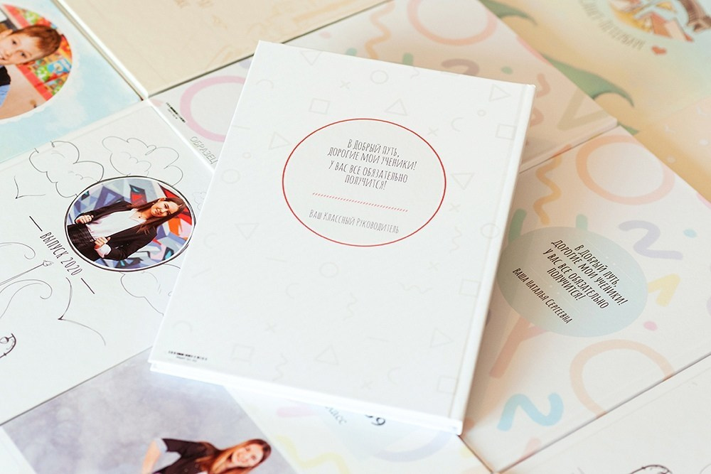 Глянец. Школа 9, 11 класс. Выпускные альбомы СПБ. Фотограф в Садик и Школу