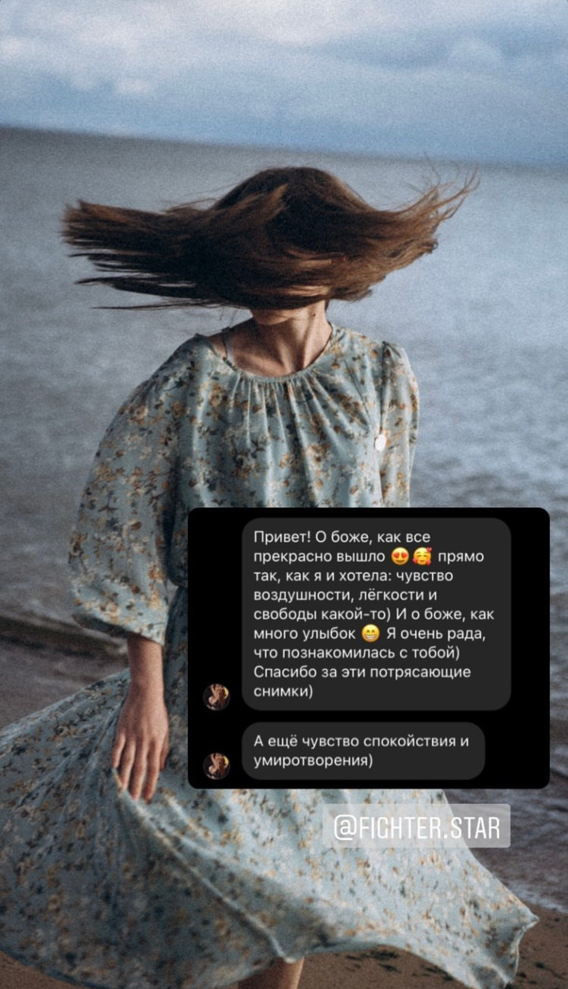 Прайс. Даша Яковенко Фотограф Спб