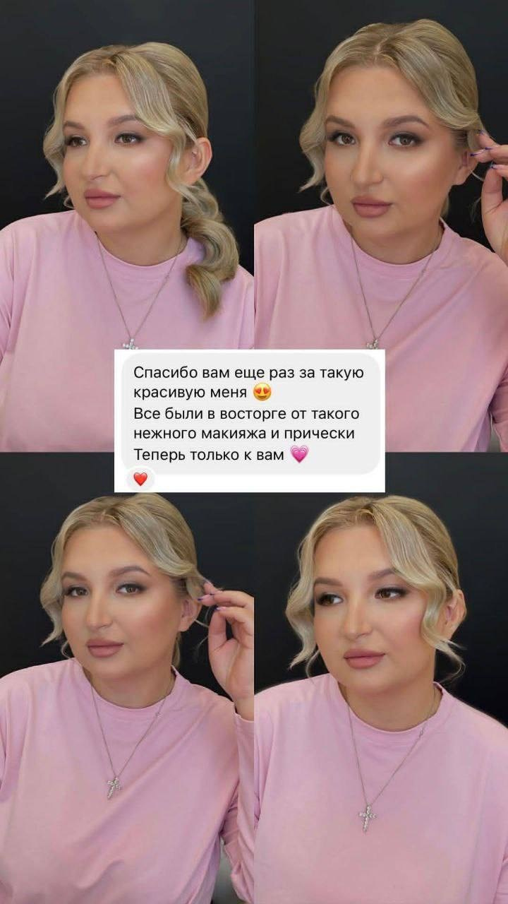 Стилист Румянцева. Подрядчики и друзья сети свадебных площадок House for wedding