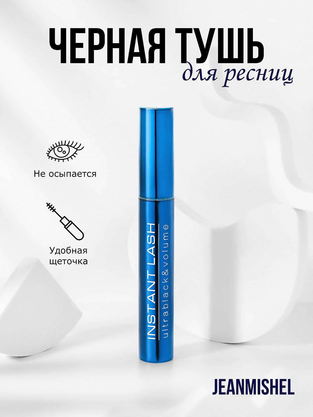 Съемка для маркетплейсов | Предметный фотограф | Съемка для Вайлдберриз Озон