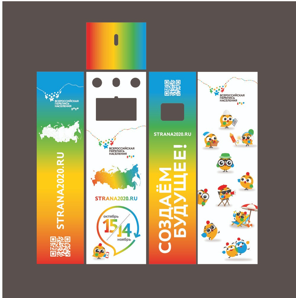 Фотобудка в аэрапорту. Тархановский Павел Фото/Видео съёмка