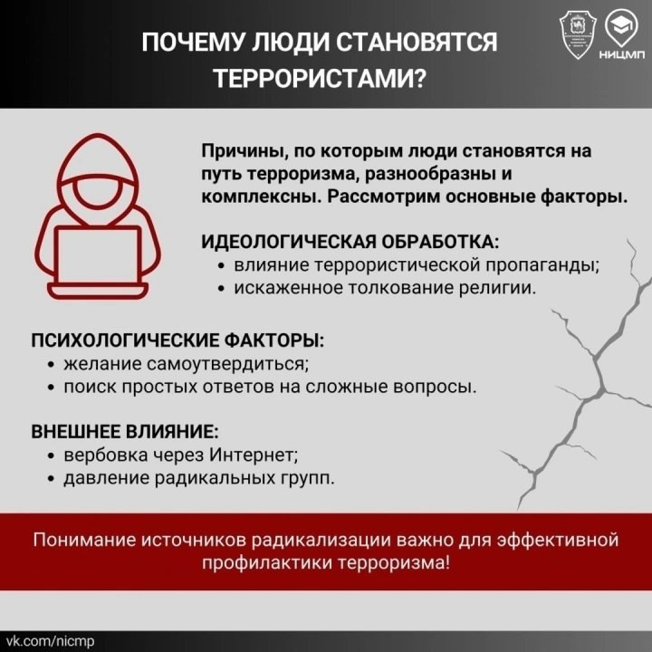 Предупреждён — значит вооружён. Дворец Культуры г. Заволжья