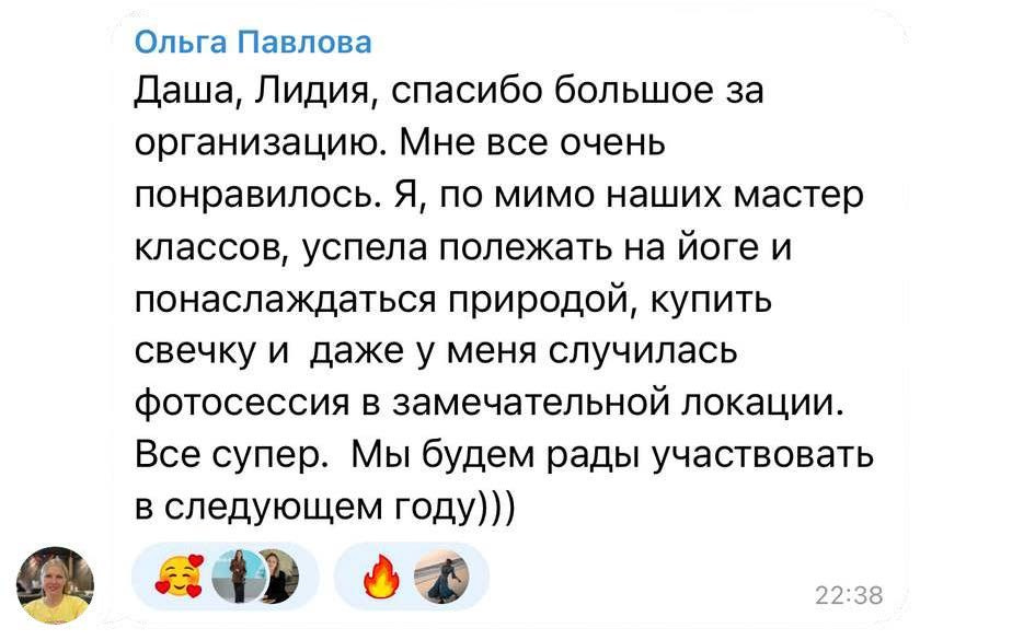 Городской пикник 06.06.2026. Агентство событий «Сезон ежевики»