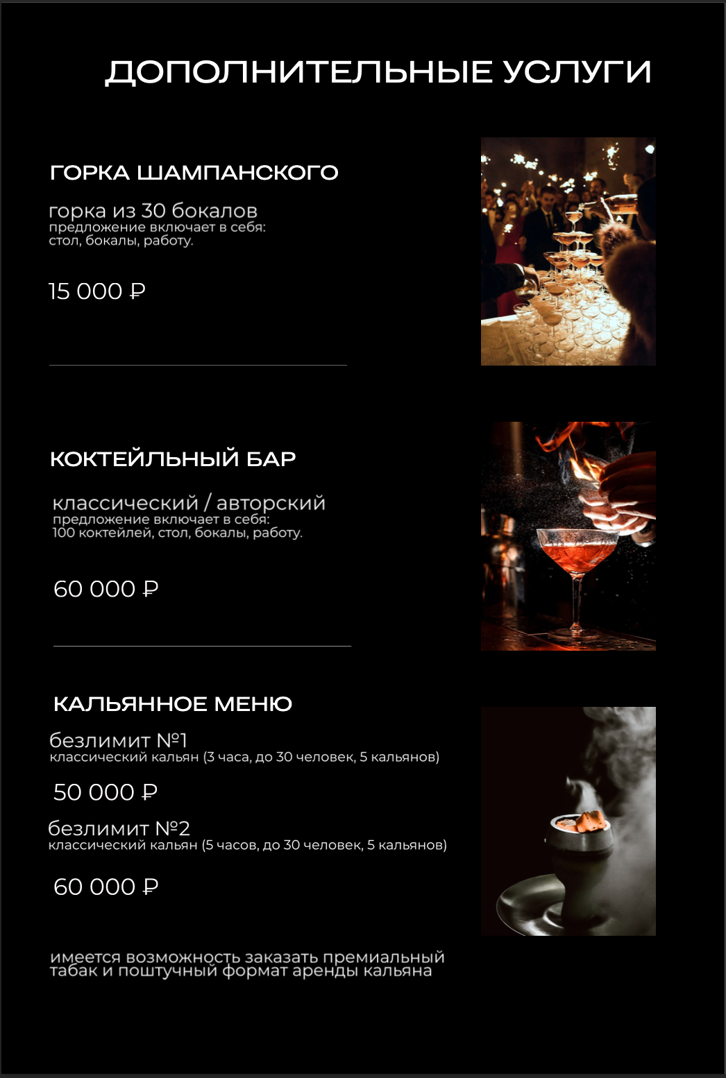 Банкетный зал сиреневая аллея СПБ/Петербурге